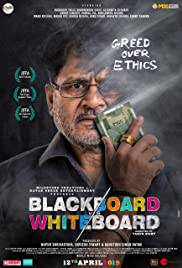 BLACKBOARD VS WHITEBOARD Poster