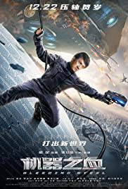 BLEEDING STEEL Poster