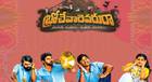 BROCHEVAREVARURA Poster