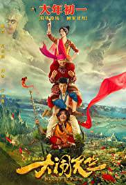 BUDDIES IN INDIA Poster