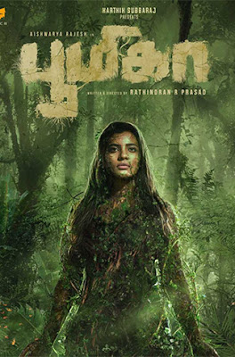 BHOOMIKA Poster