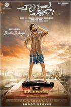 CHAAVU KABURU CHALLAGA Poster