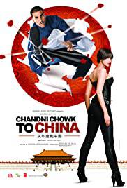 CHANDNI CHOWK TO CHINA Poster