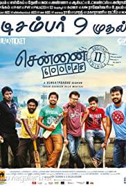 CHENNAI 600028 II Poster