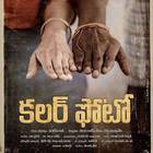 COLOUR PHOTO Poster