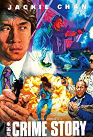 CRIME STORY Poster