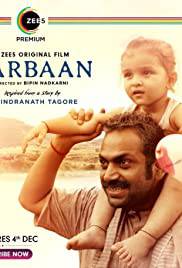 DARBAAN Poster