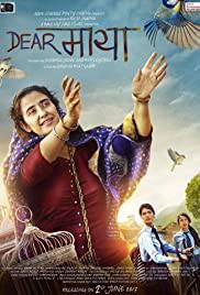 DEAR MAYA Poster