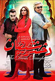 DEVIL'S DAUGHTER Poster