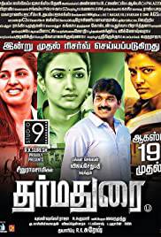 DHARMA DURAI Poster