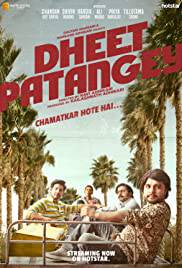 DHEET PATANGEY Poster