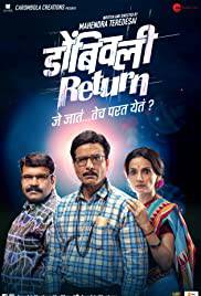 DOMBIVLI RETURN Poster