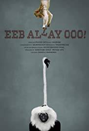 EEB ALLAY OOO! Poster