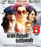 ENAKKUL ORUVAN Poster