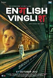 ENGLISH VINGLISH Poster