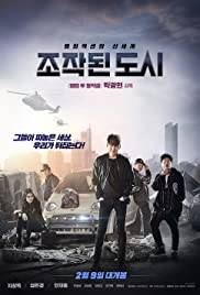 FABRICATED CITY Poster