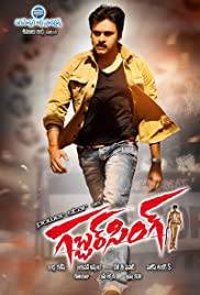 GABBAR SINGH Poster