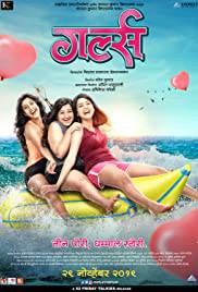 GIRLZ Poster