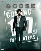 GODSE Poster