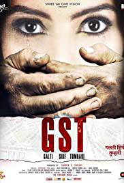 GST - GALTI SIRF TUMHARI Poster
