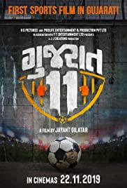 GUJARAT 11 Poster