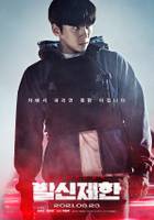 HARD HIT Poster