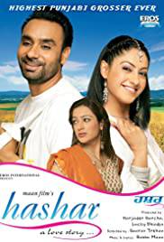 HASHAR Poster