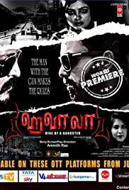 HAWALA Poster
