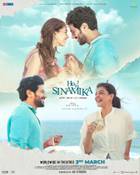 HEY SINAMIKA Poster