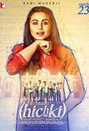 HICHKI Poster