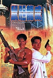 HIGH RISK Poster