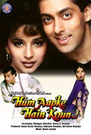 HUM AAPKE HAIN KOUN Poster