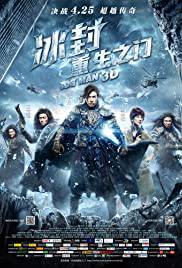 ICEMAN Poster