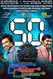 INDRU NETRU NAALAI Poster