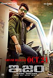 ISM Poster