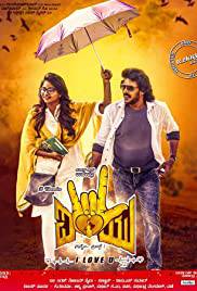 I LOVE YOU Poster