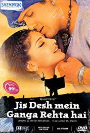JIS DESH MEIN GANGA REHTA HAIN Poster