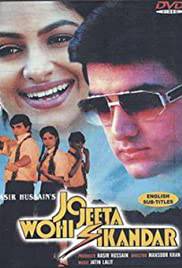 JO JEETA WOHI SIKANDAR Poster