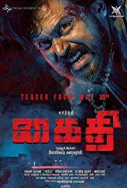 KAITHI Poster