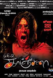 KANCHANA: MUNI 2 Poster