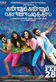 KANNUM KANNUM KOLLAIYADITHAAL Poster