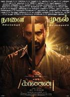 KARNAN Poster