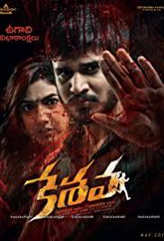 KESHAVA Poster