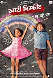 KHARI BISCUIT Poster