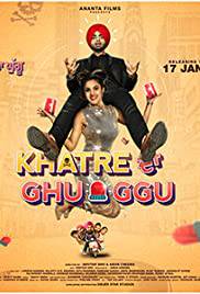 KHATRE DA GHUGGU Poster