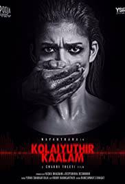 KOLAIYUTHIR KAALAM Poster