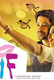 KUMARI 21F Poster