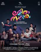 LALITHAM SUNDHARAM Poster