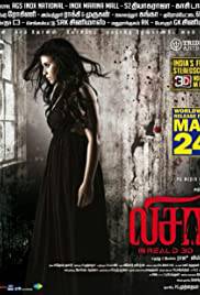 LISAA Poster