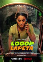 LOOOP LAPETA Poster